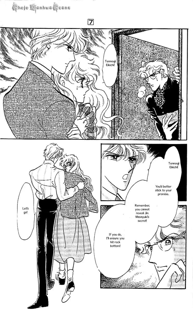 Mo Hitori No Marionette Chapter 40 page 15 - Chapter 40