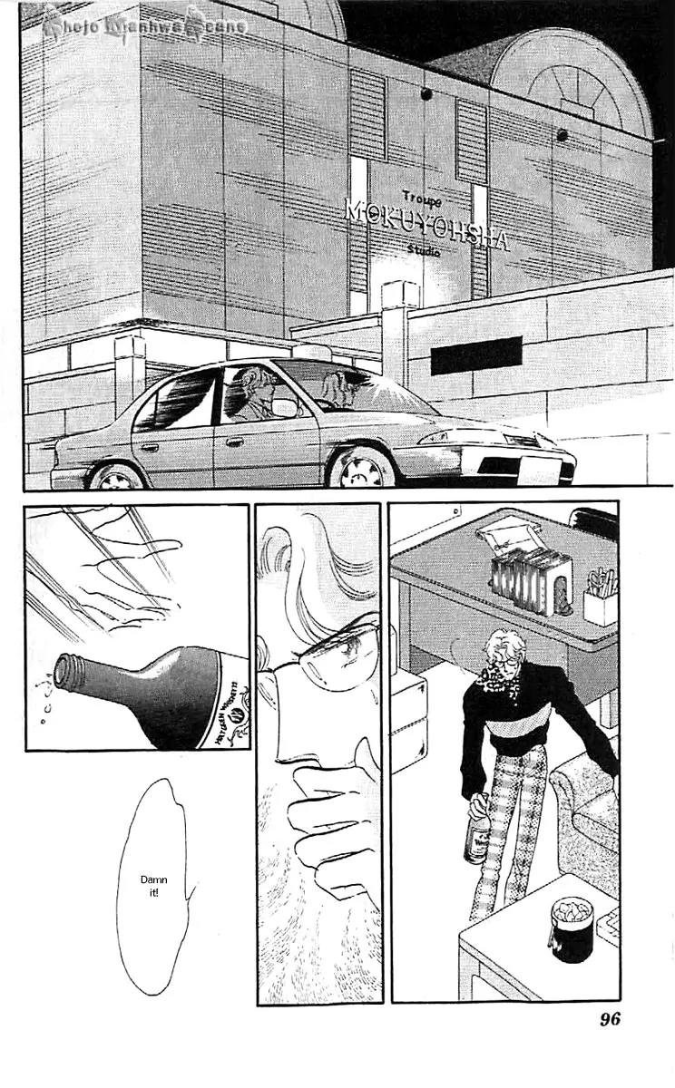 Mo Hitori No Marionette Chapter 40 page 16 - Chapter 40