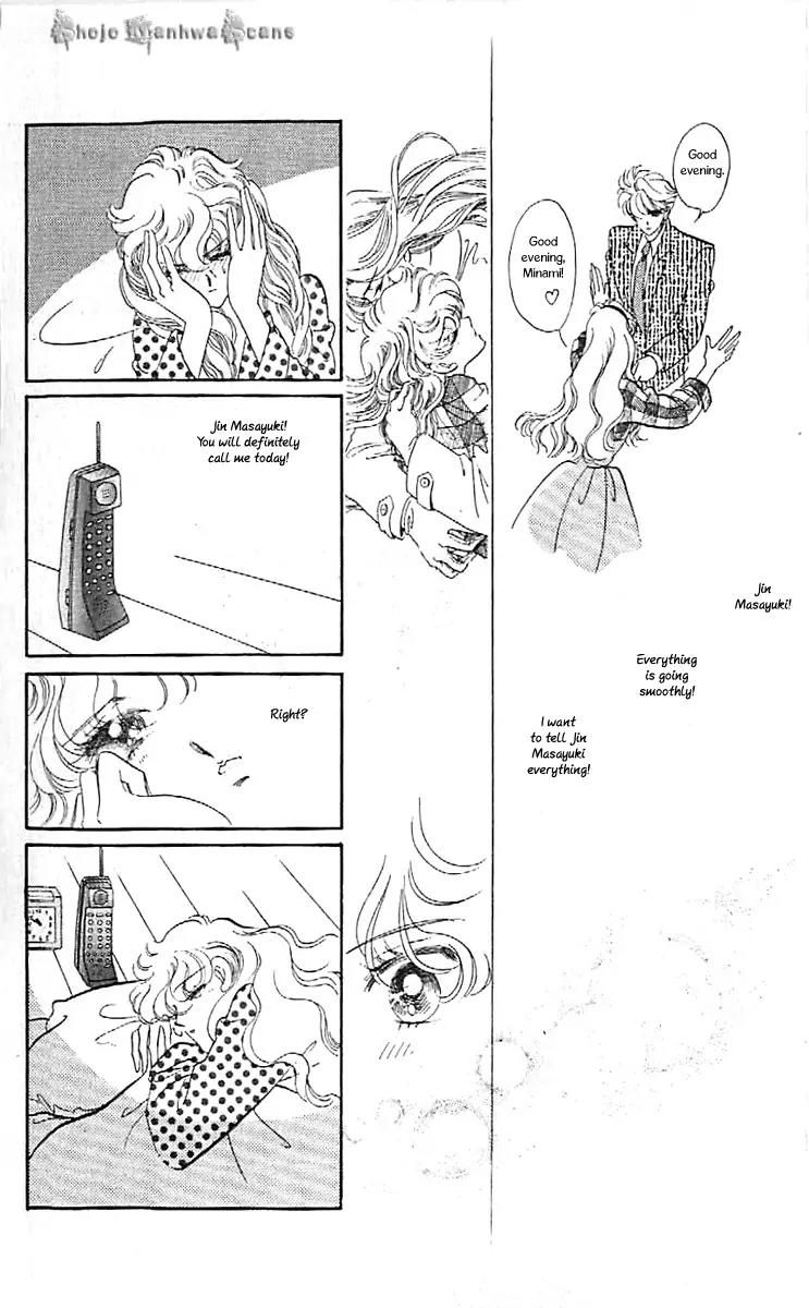 Mo Hitori No Marionette Chapter 40 page 18 - Chapter 40