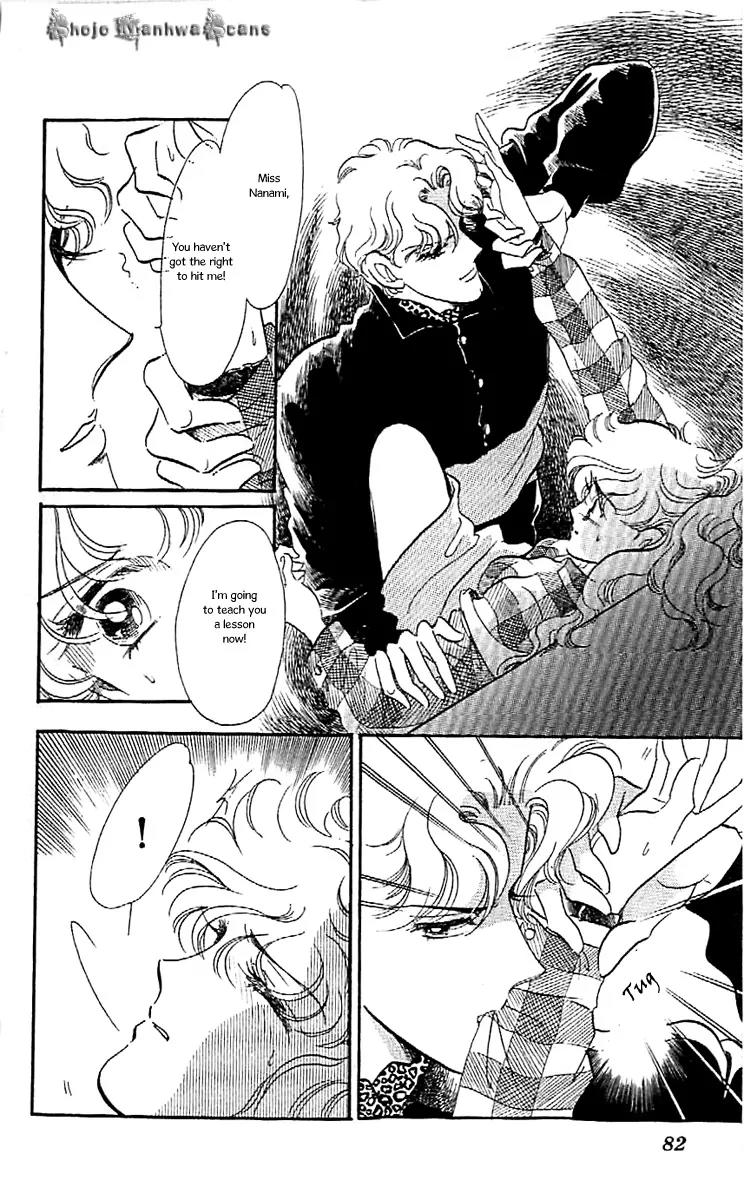 Mo Hitori No Marionette Chapter 40 page 2 - Chapter 40