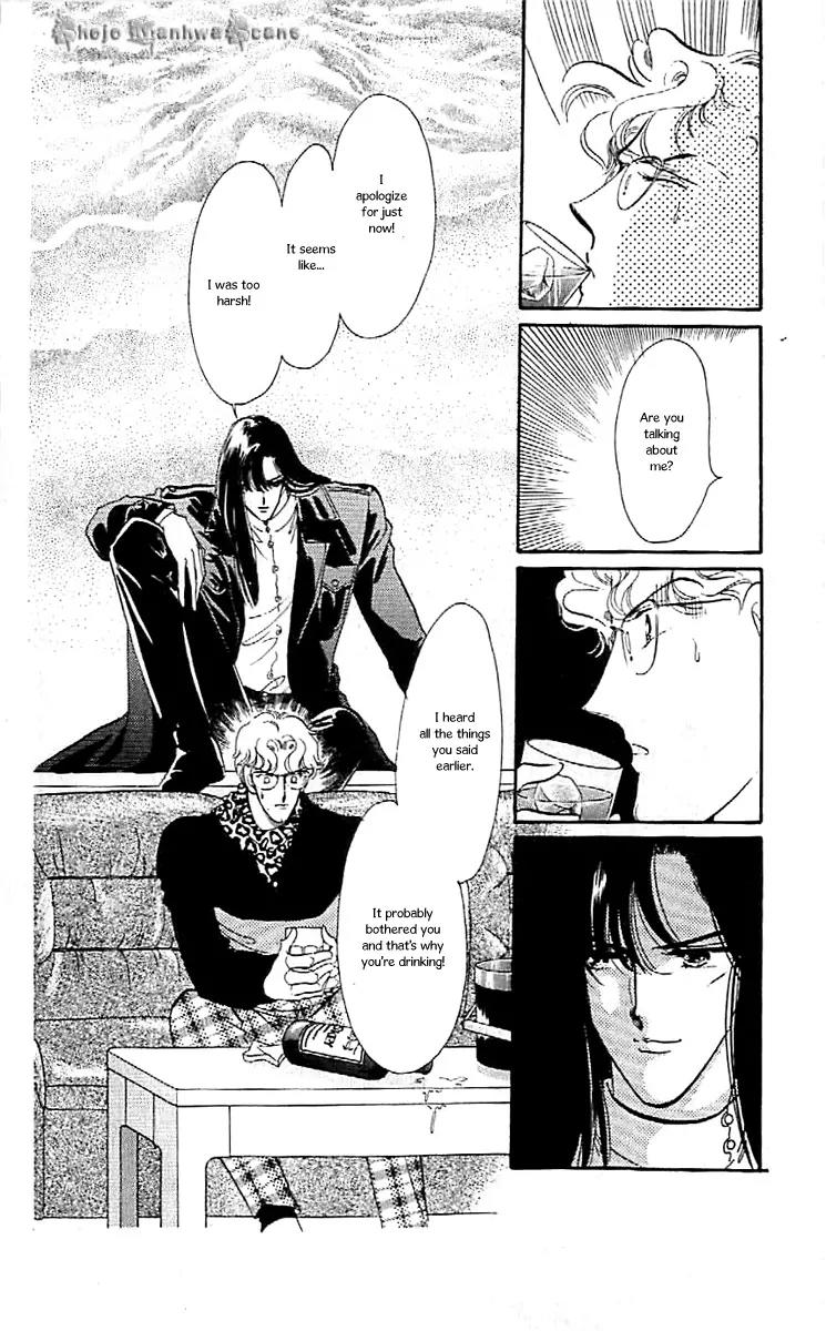 Mo Hitori No Marionette Chapter 40 page 20 - Chapter 40
