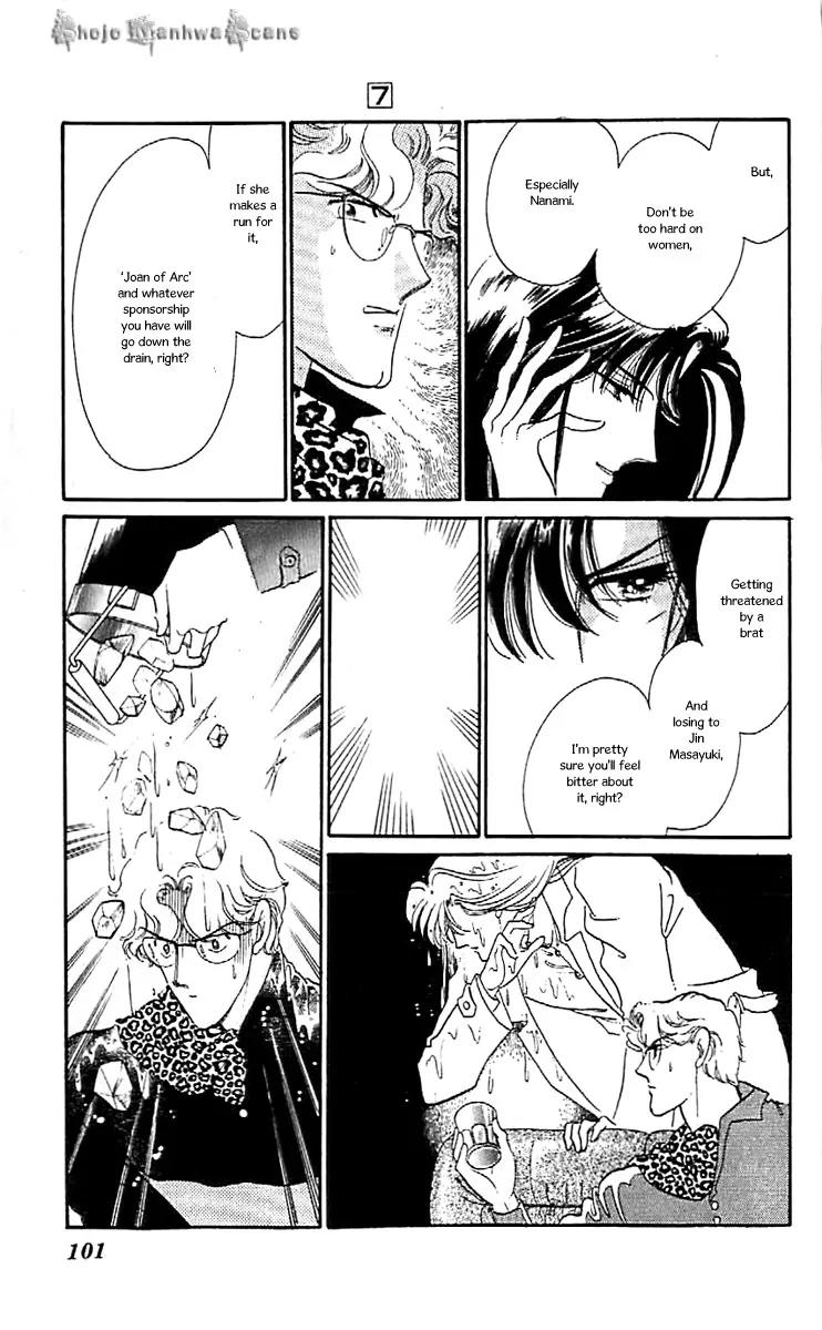 Mo Hitori No Marionette Chapter 40 page 21 - Chapter 40
