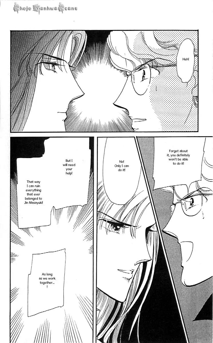 Mo Hitori No Marionette Chapter 40 page 24 - Chapter 40