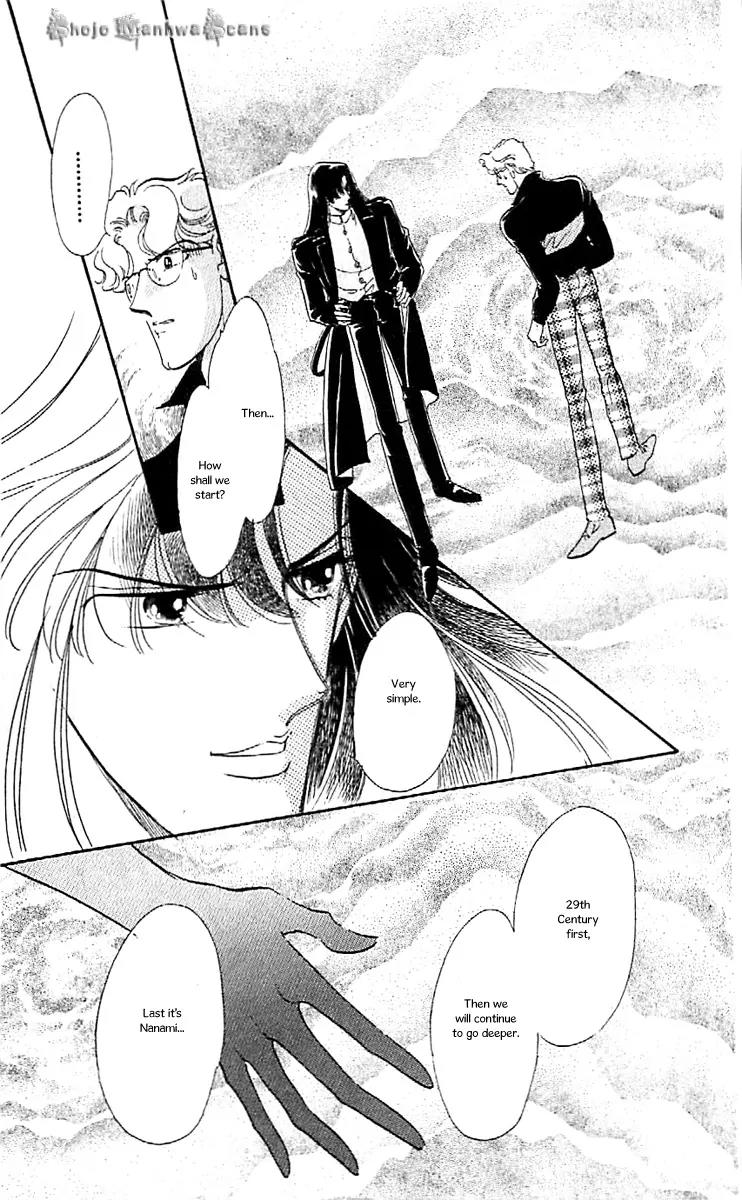 Mo Hitori No Marionette Chapter 40 page 25 - Chapter 40