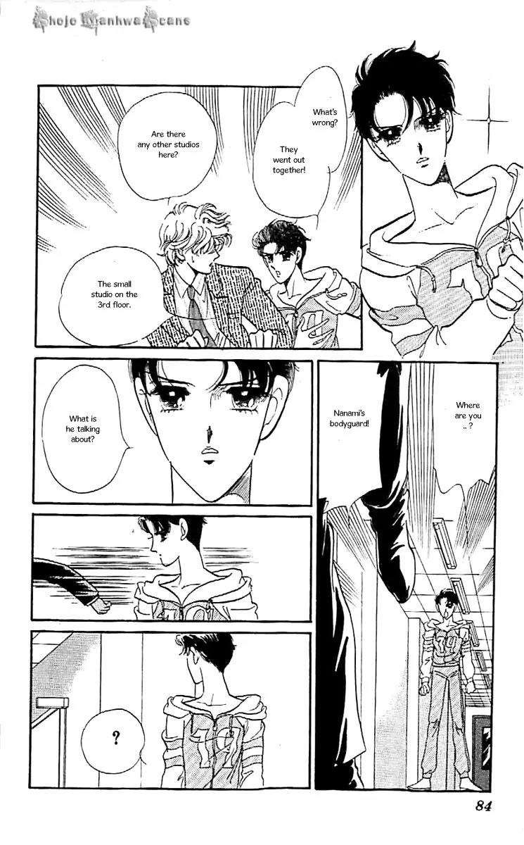Mo Hitori No Marionette Chapter 40 page 4 - Chapter 40