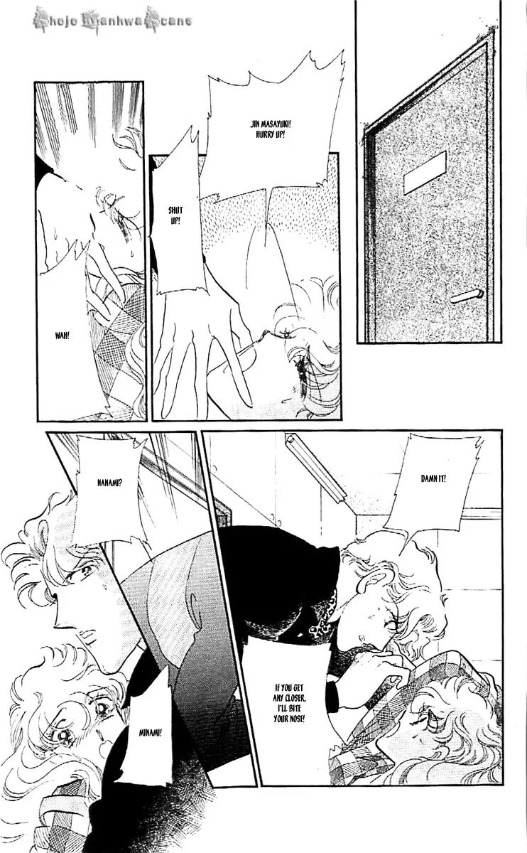 Mo Hitori No Marionette Chapter 40 page 5 - Chapter 40