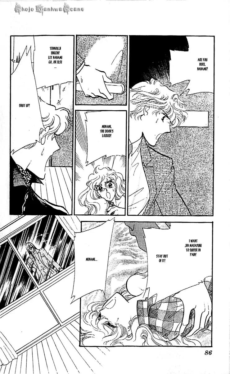 Mo Hitori No Marionette Chapter 40 page 6 - Chapter 40