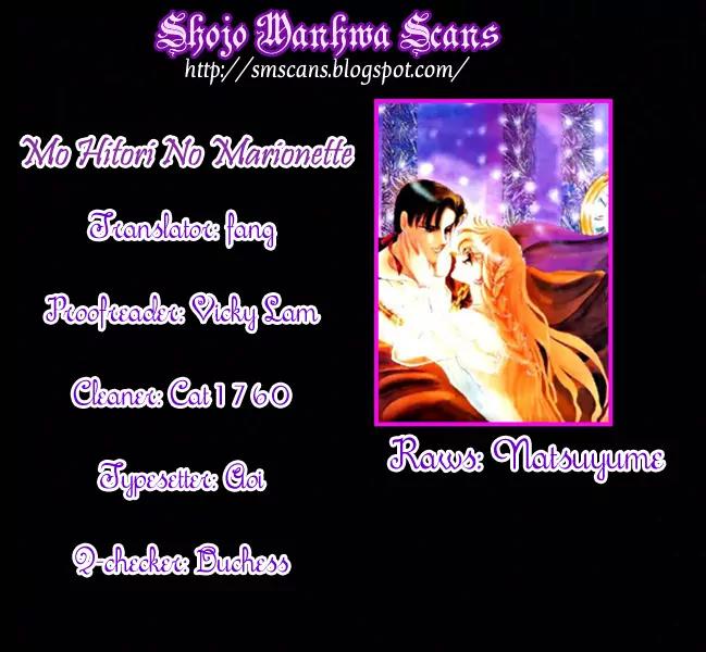 Mo Hitori No Marionette Chapter 41 page 1 - Chapter 41