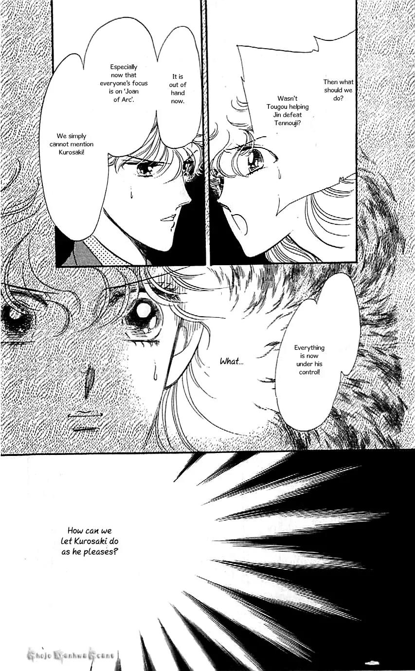 Mo Hitori No Marionette Chapter 41 page 11 - Chapter 41