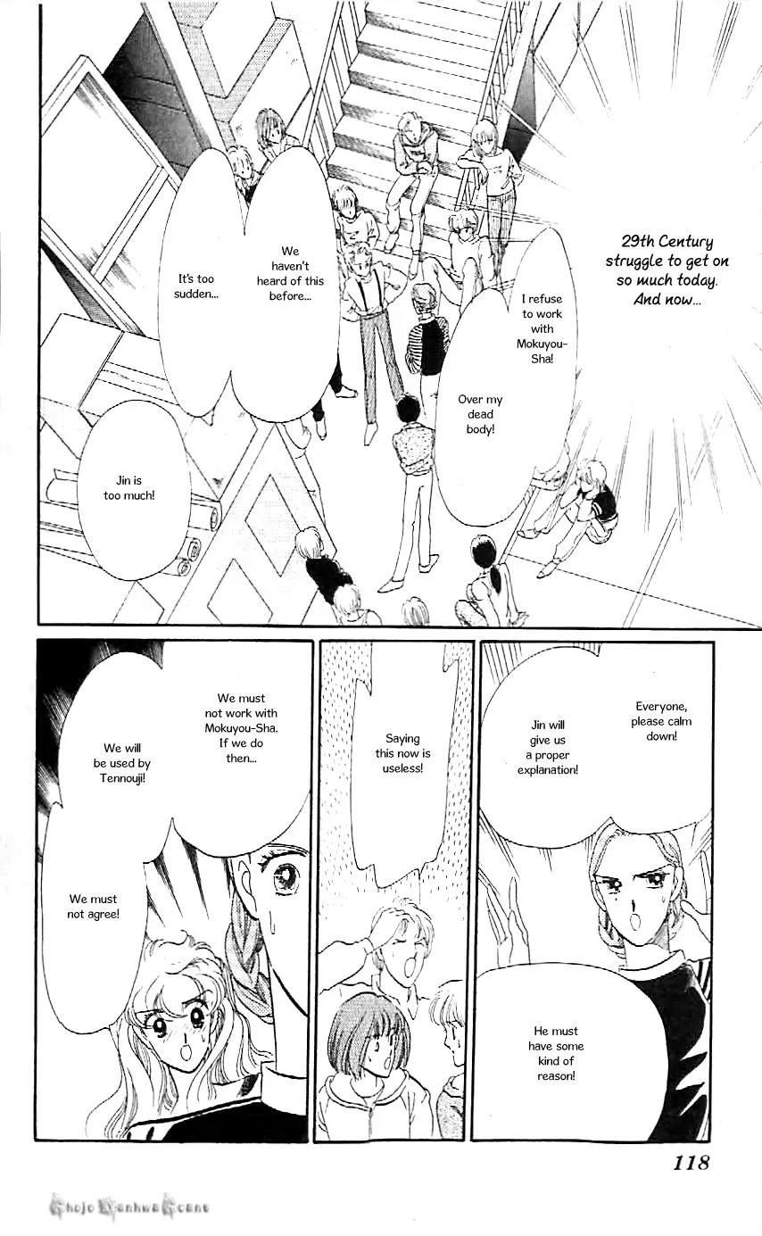 Mo Hitori No Marionette Chapter 41 page 12 - Chapter 41