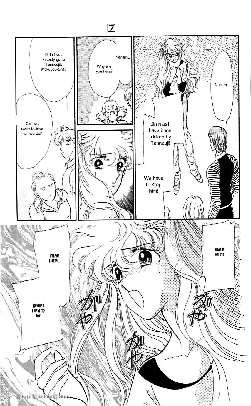 Mo Hitori No Marionette Chapter 41 page 13 - Chapter 41