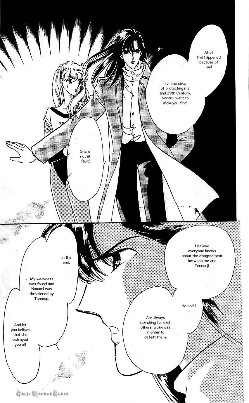 Mo Hitori No Marionette Chapter 41 page 15 - Chapter 41