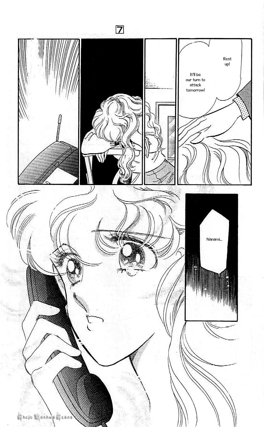 Mo Hitori No Marionette Chapter 41 page 21 - Chapter 41