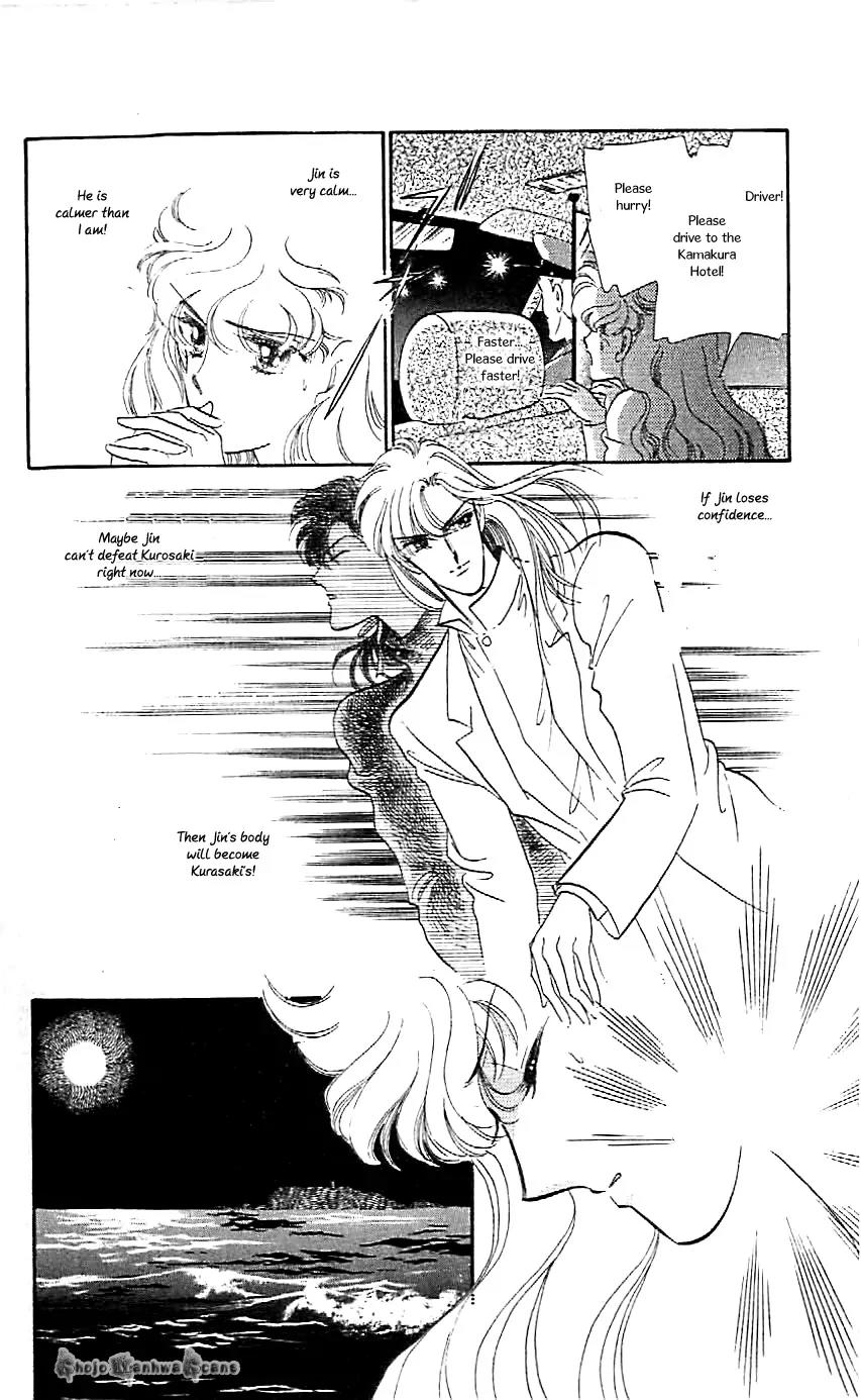 Mo Hitori No Marionette Chapter 41 page 23 - Chapter 41