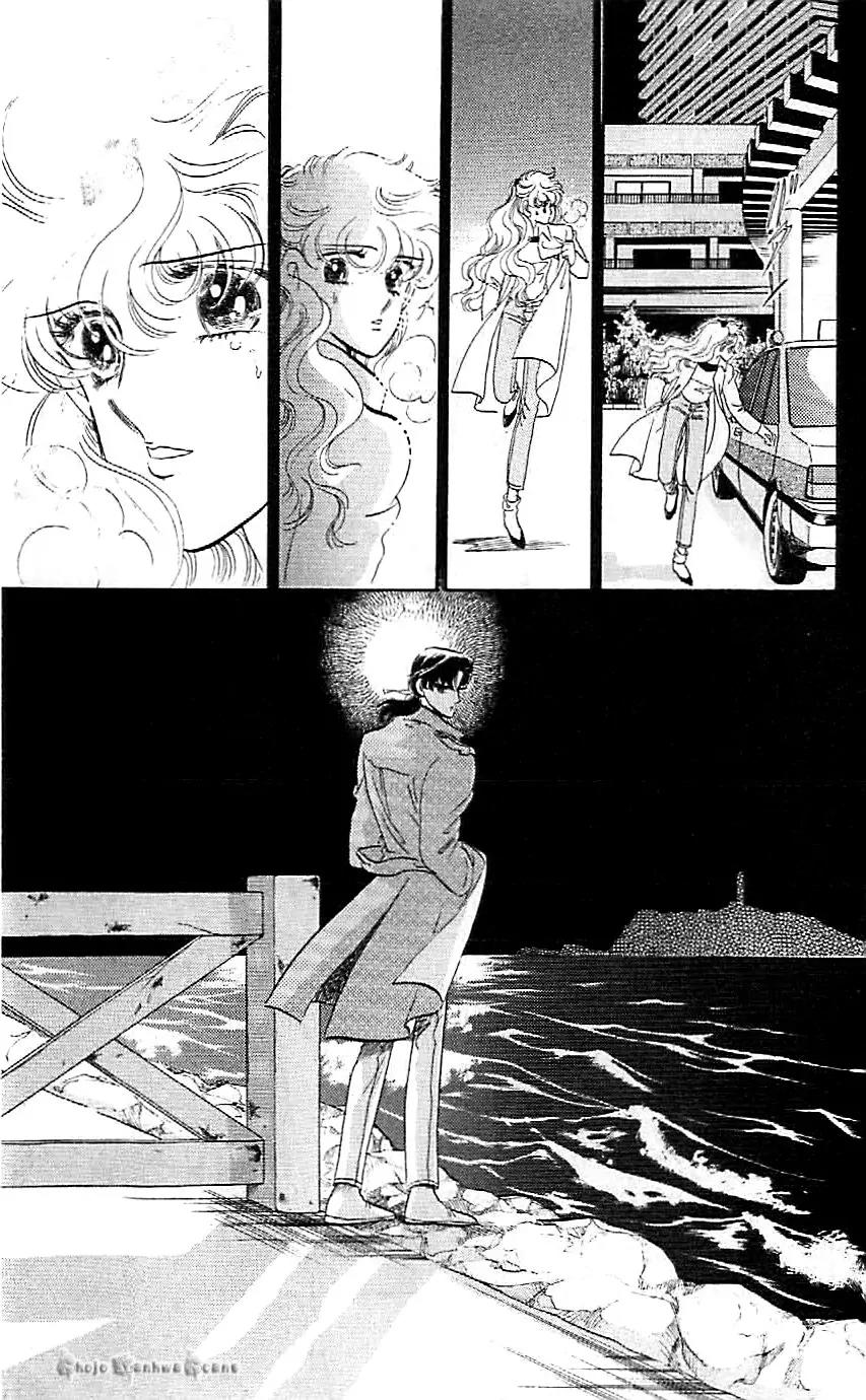 Mo Hitori No Marionette Chapter 41 page 24 - Chapter 41