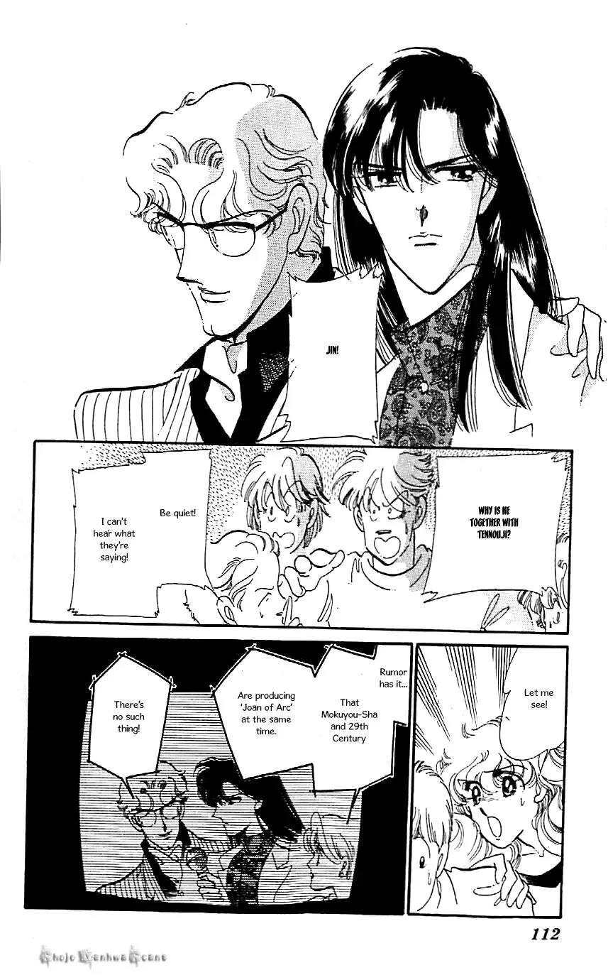 Mo Hitori No Marionette Chapter 41 page 6 - Chapter 41