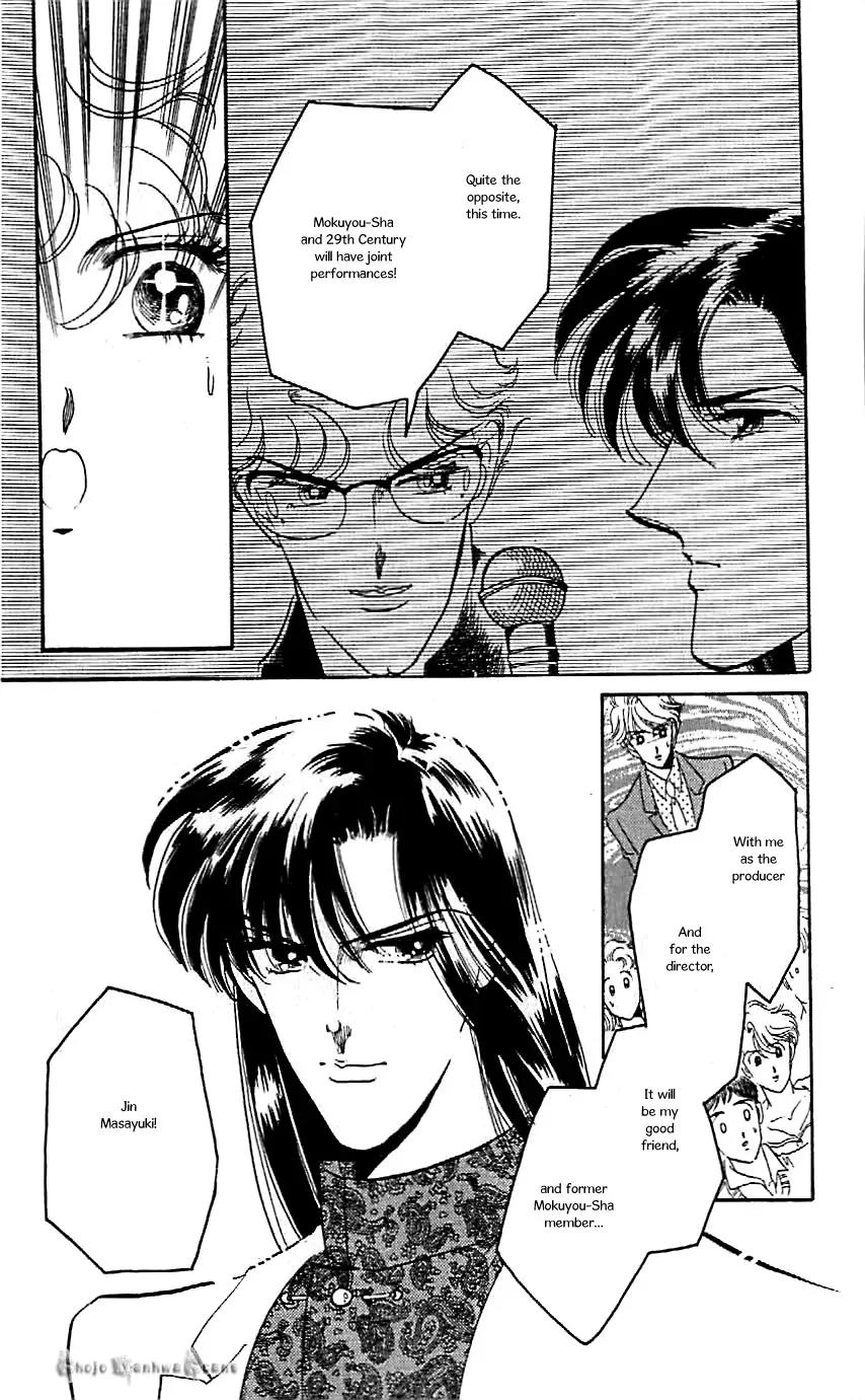 Mo Hitori No Marionette Chapter 41 page 7 - Chapter 41