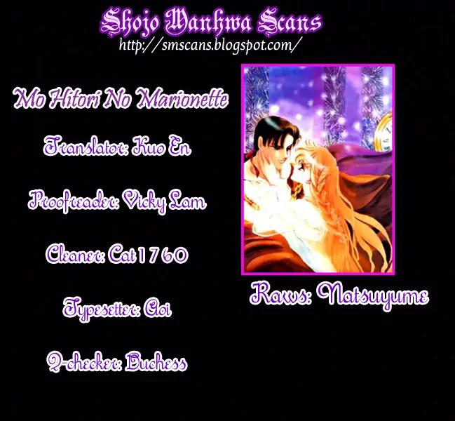 Mo Hitori No Marionette Chapter 42 page 1 - Chapter 42