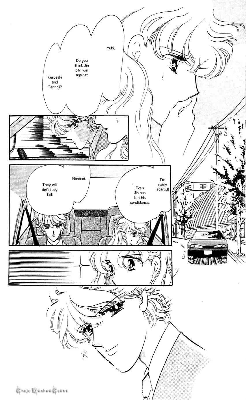 Mo Hitori No Marionette Chapter 42 page 2 - Chapter 42