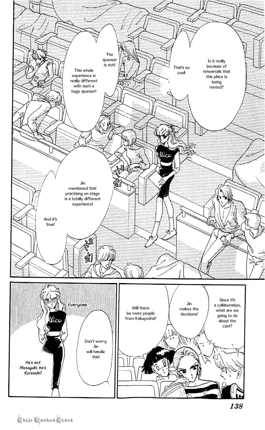 Mo Hitori No Marionette Chapter 42 page 4 - Chapter 42