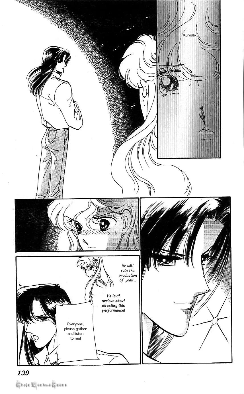 Mo Hitori No Marionette Chapter 42 page 5 - Chapter 42