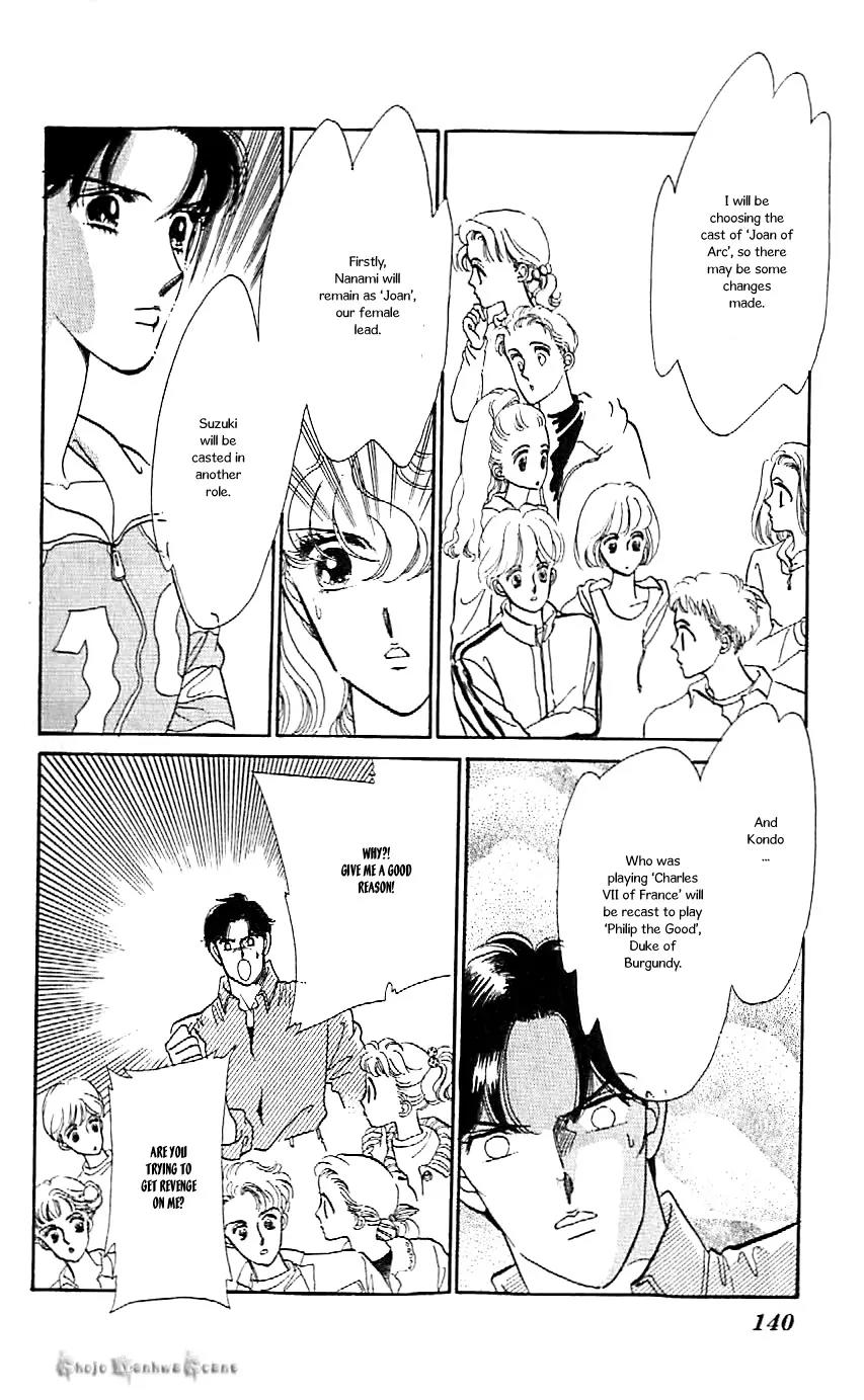 Mo Hitori No Marionette Chapter 42 page 6 - Chapter 42