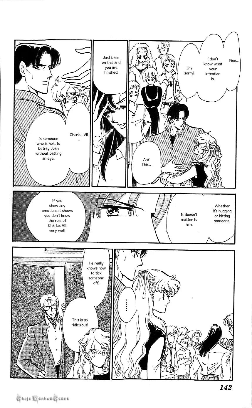 Mo Hitori No Marionette Chapter 42 page 8 - Chapter 42