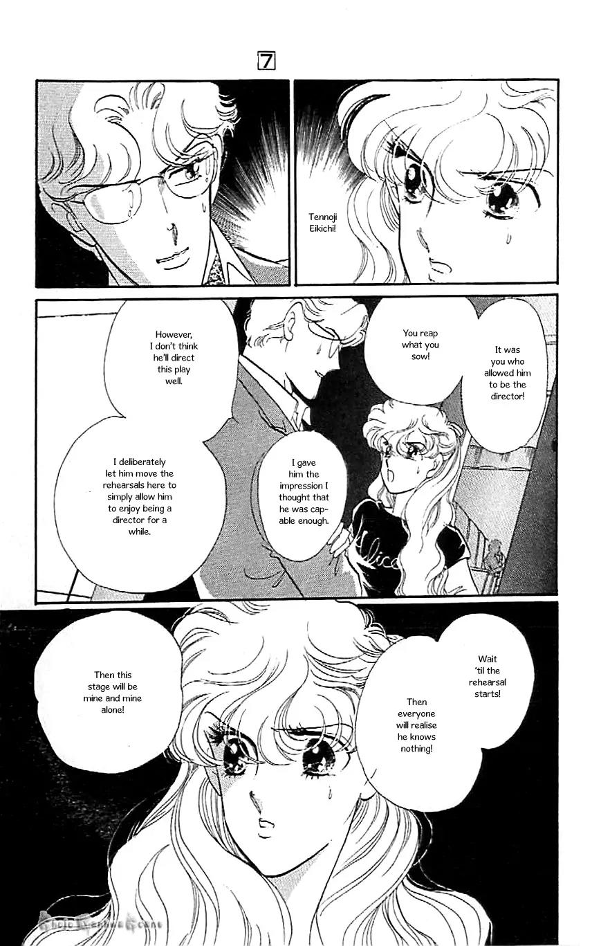 Mo Hitori No Marionette Chapter 42 page 9 - Chapter 42