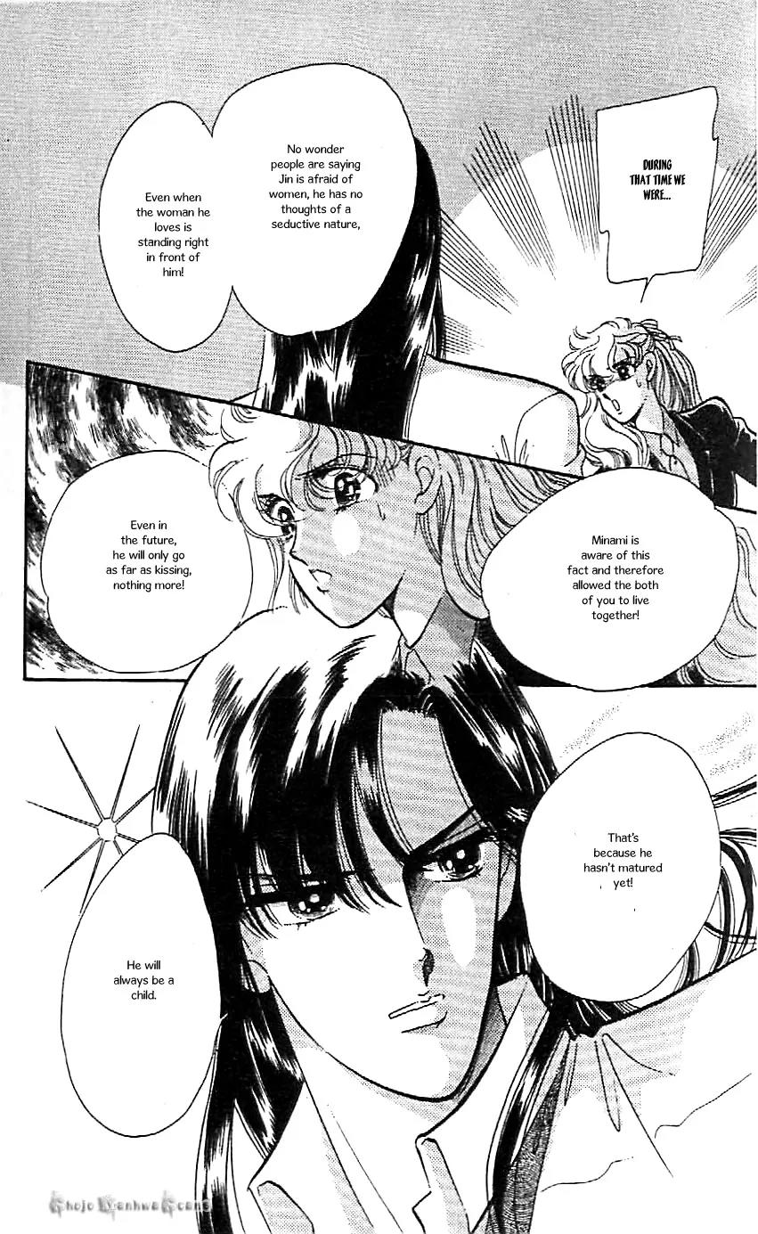 Mo Hitori No Marionette Chapter 43 page 11 - Chapter 43