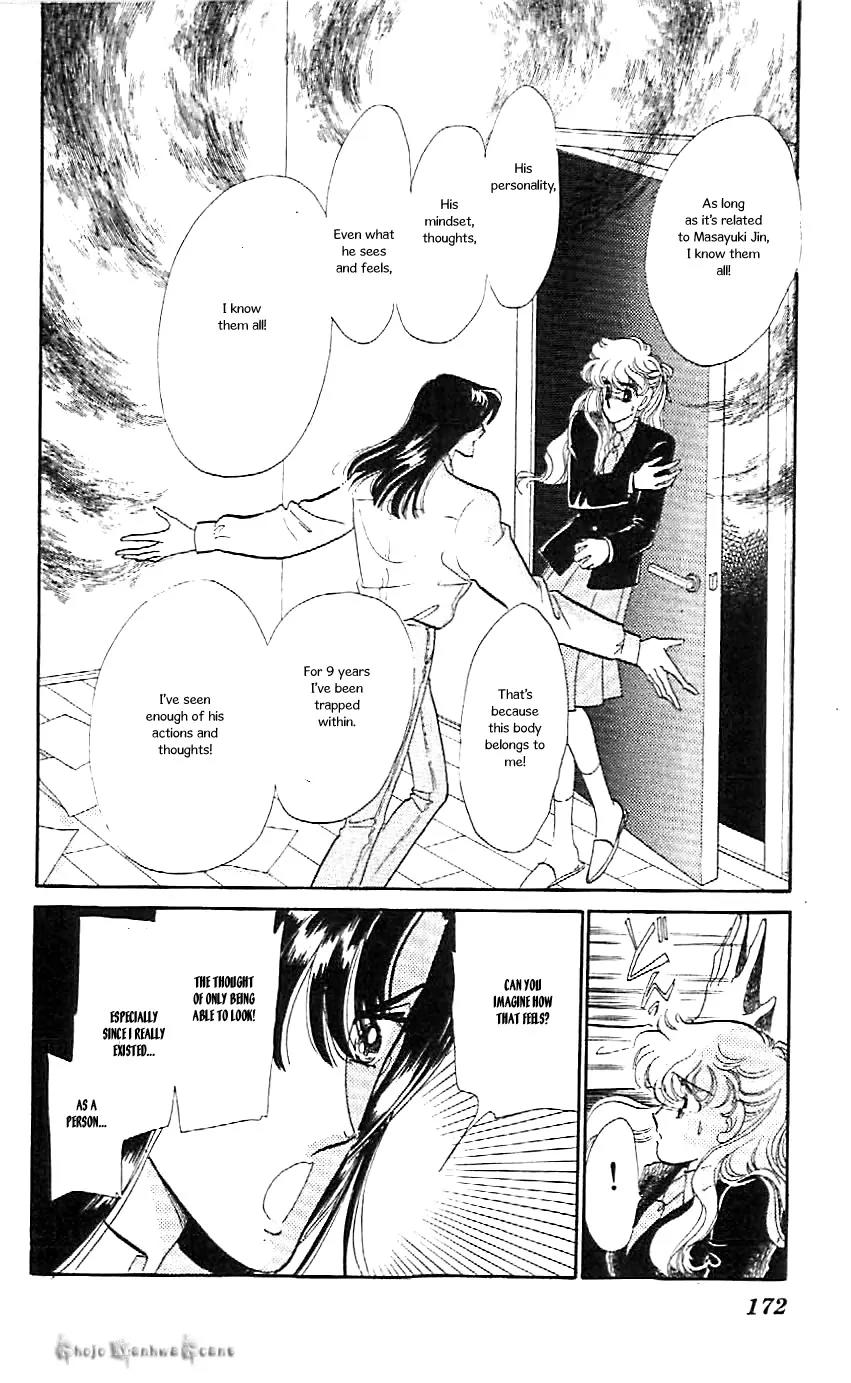 Mo Hitori No Marionette Chapter 43 page 13 - Chapter 43