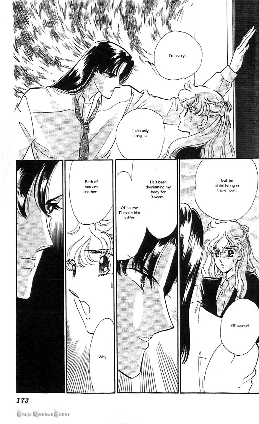 Mo Hitori No Marionette Chapter 43 page 14 - Chapter 43
