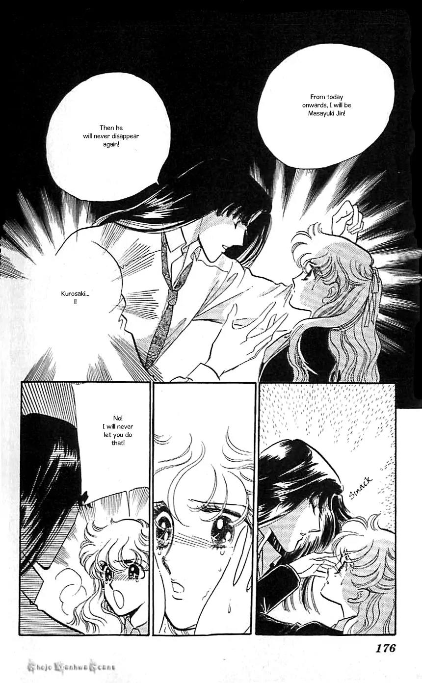 Mo Hitori No Marionette Chapter 43 page 17 - Chapter 43
