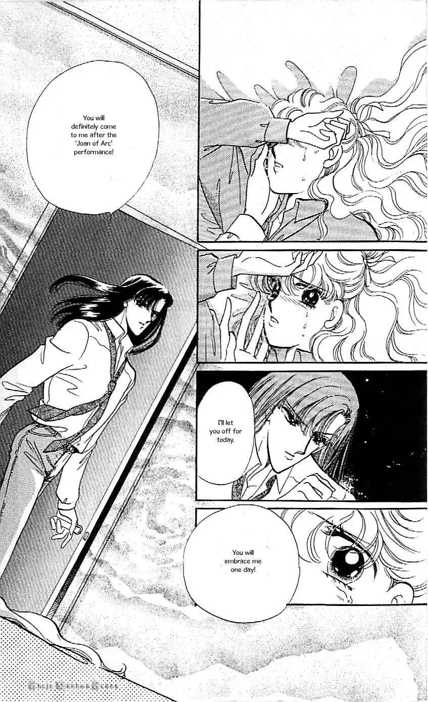 Mo Hitori No Marionette Chapter 43 page 23 - Chapter 43