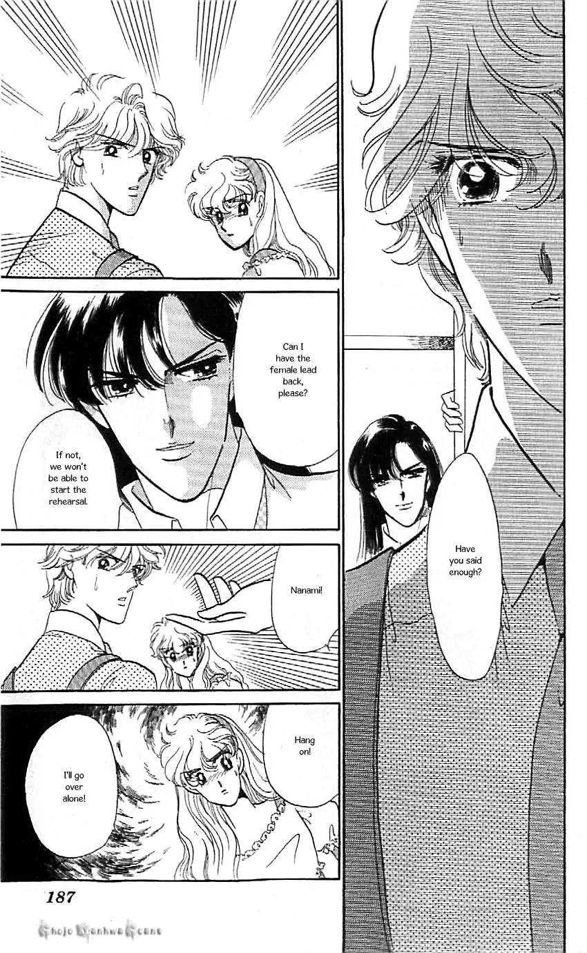 Mo Hitori No Marionette Chapter 43 page 28 - Chapter 43