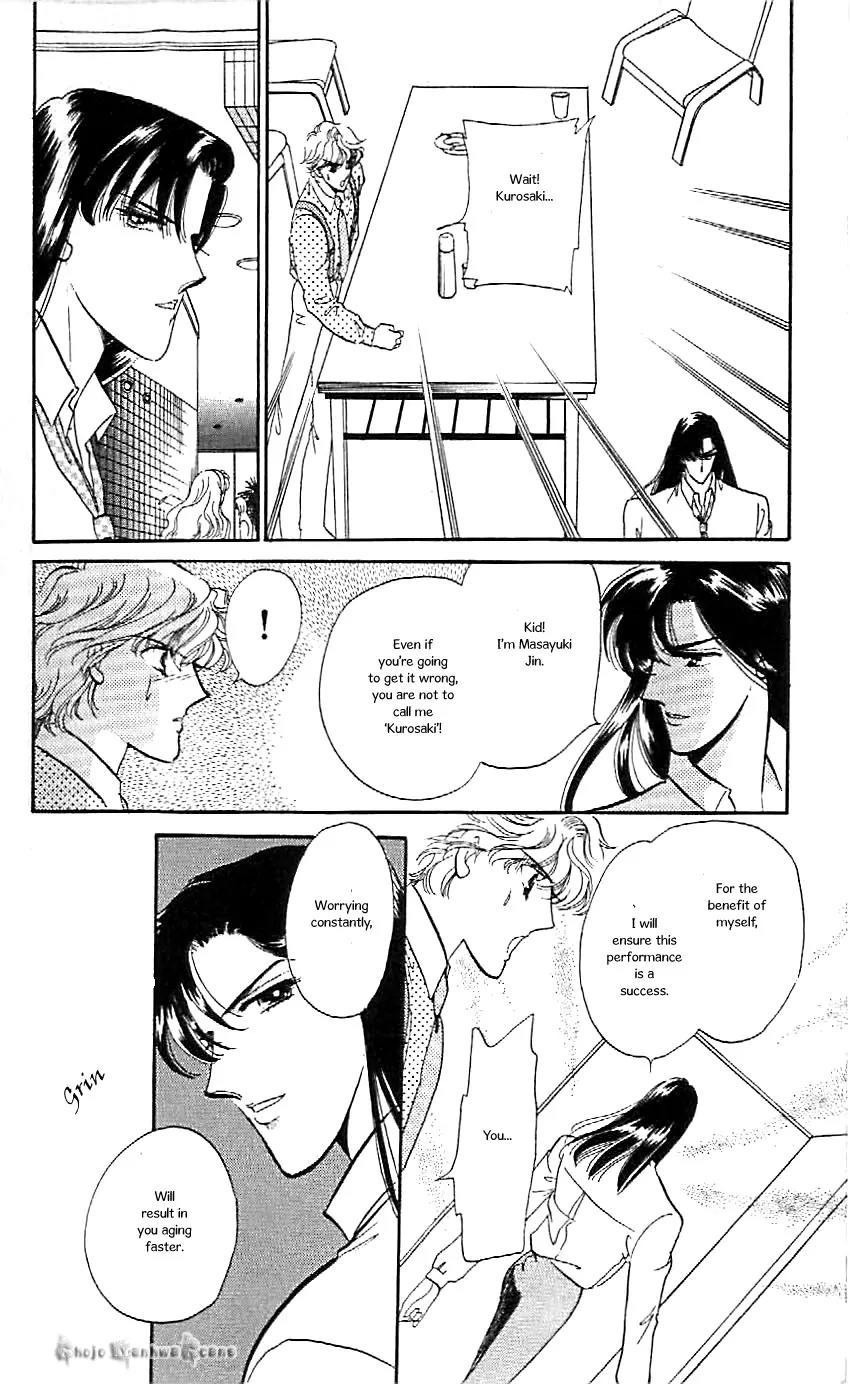 Mo Hitori No Marionette Chapter 43 page 29 - Chapter 43