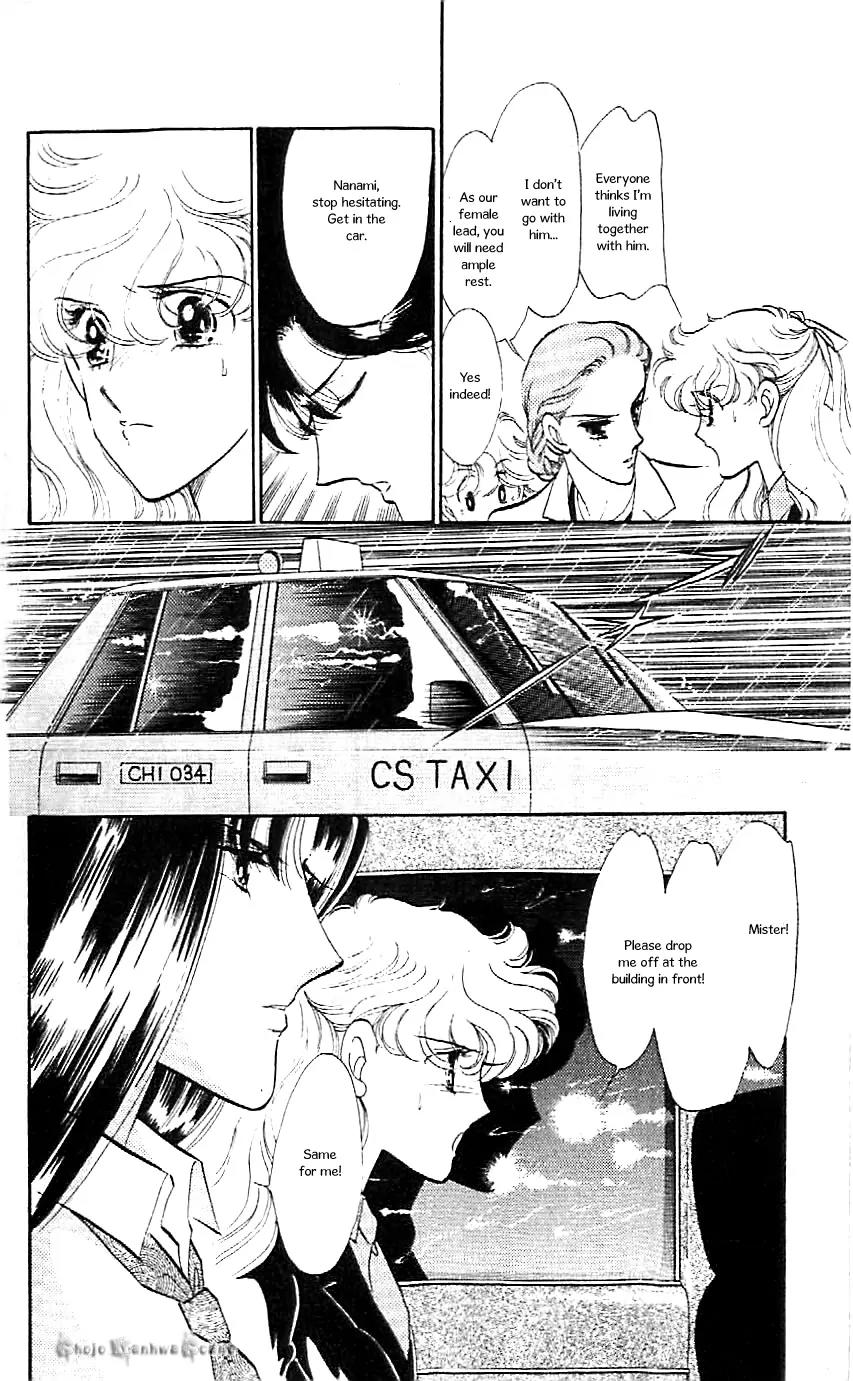 Mo Hitori No Marionette Chapter 43 page 3 - Chapter 43