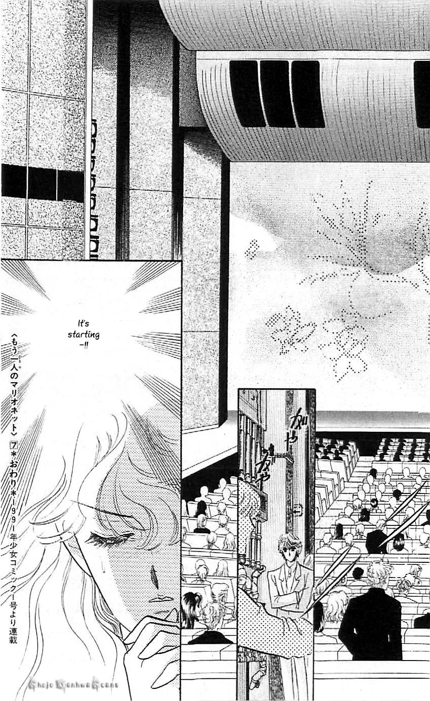 Mo Hitori No Marionette Chapter 43 page 32 - Chapter 43