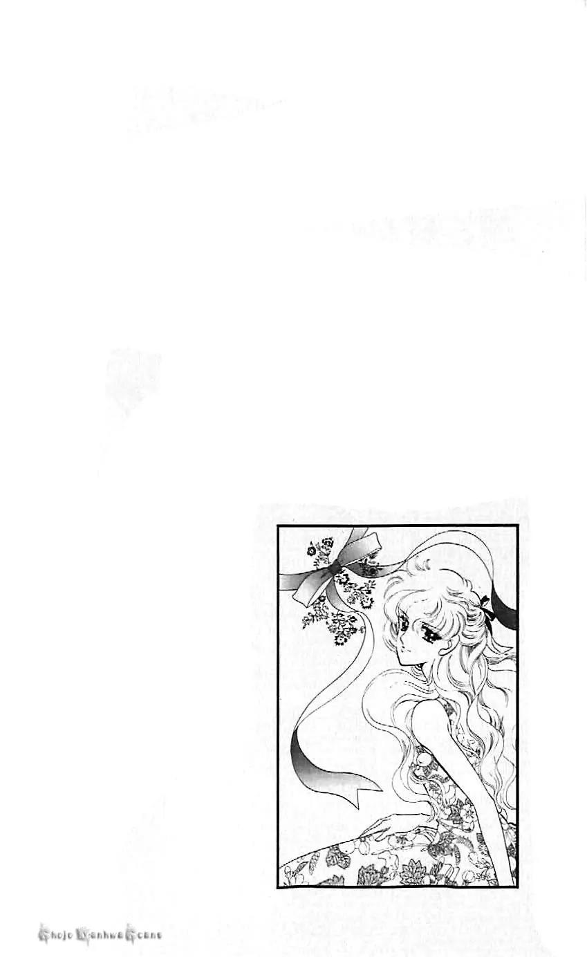 Mo Hitori No Marionette Chapter 43 page 5 - Chapter 43