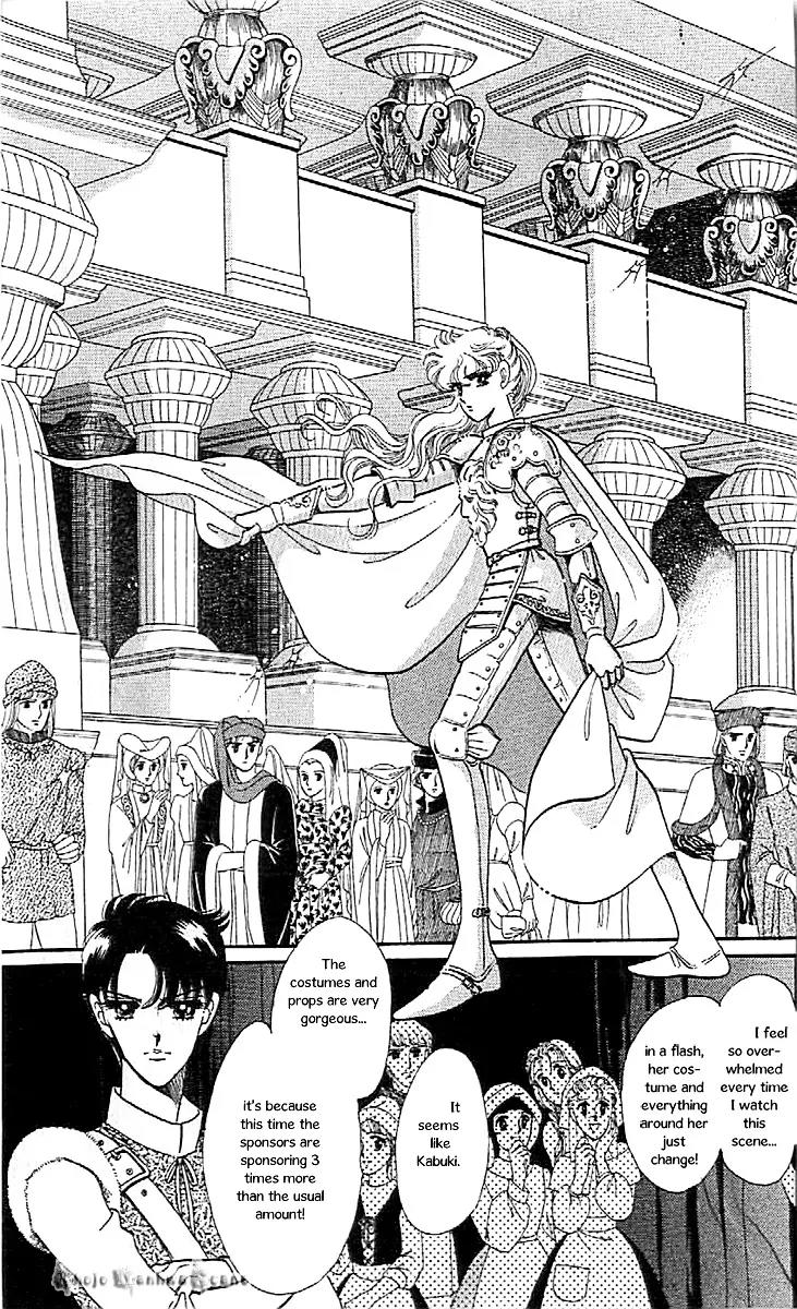 Mo Hitori No Marionette Chapter 44 page 14 - Chapter 44