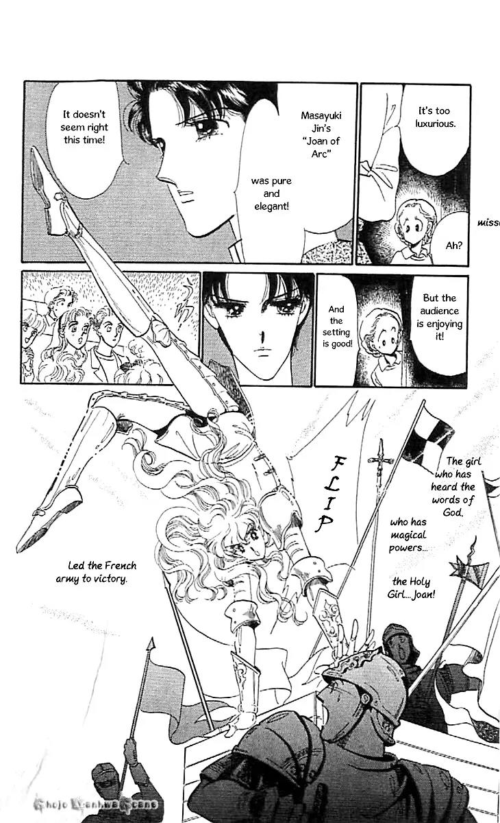 Mo Hitori No Marionette Chapter 44 page 15 - Chapter 44