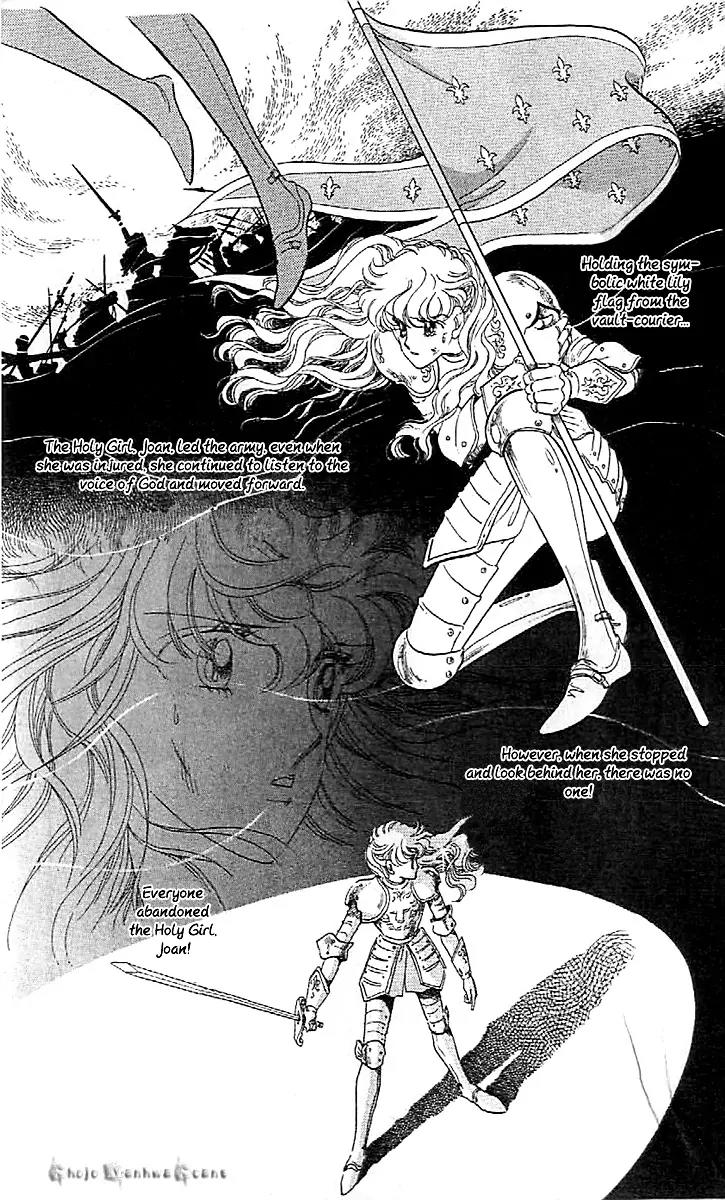 Mo Hitori No Marionette Chapter 44 page 16 - Chapter 44