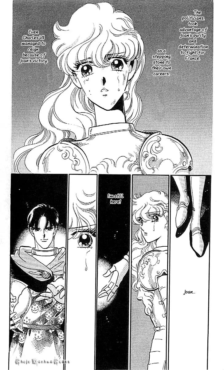 Mo Hitori No Marionette Chapter 44 page 17 - Chapter 44