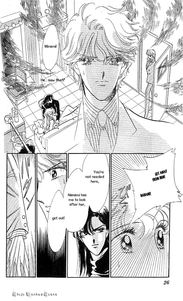 Mo Hitori No Marionette Chapter 44 page 27 - Chapter 44