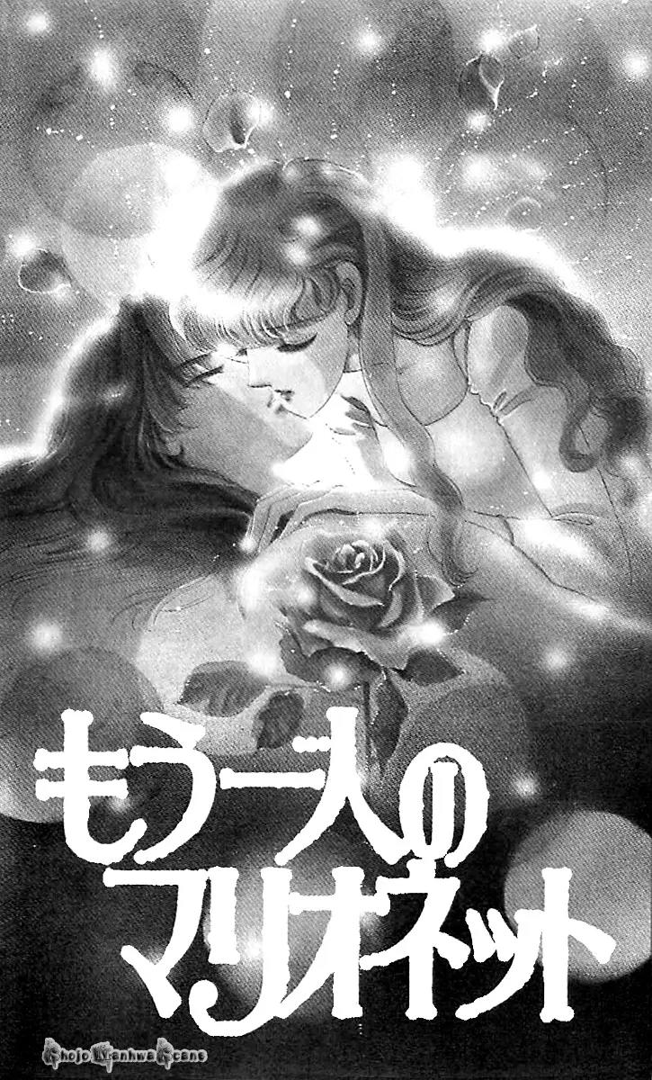 Mo Hitori No Marionette Chapter 44 page 6 - Chapter 44