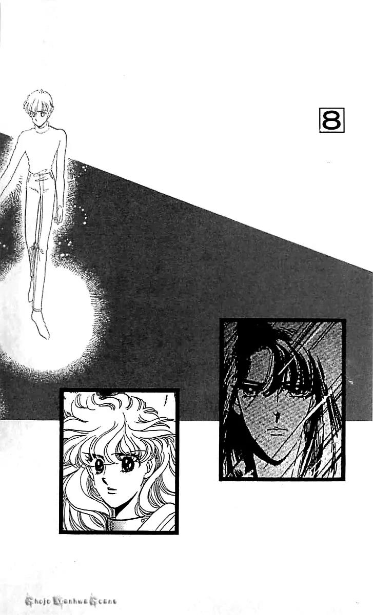 Mo Hitori No Marionette Chapter 44 page 7 - Chapter 44