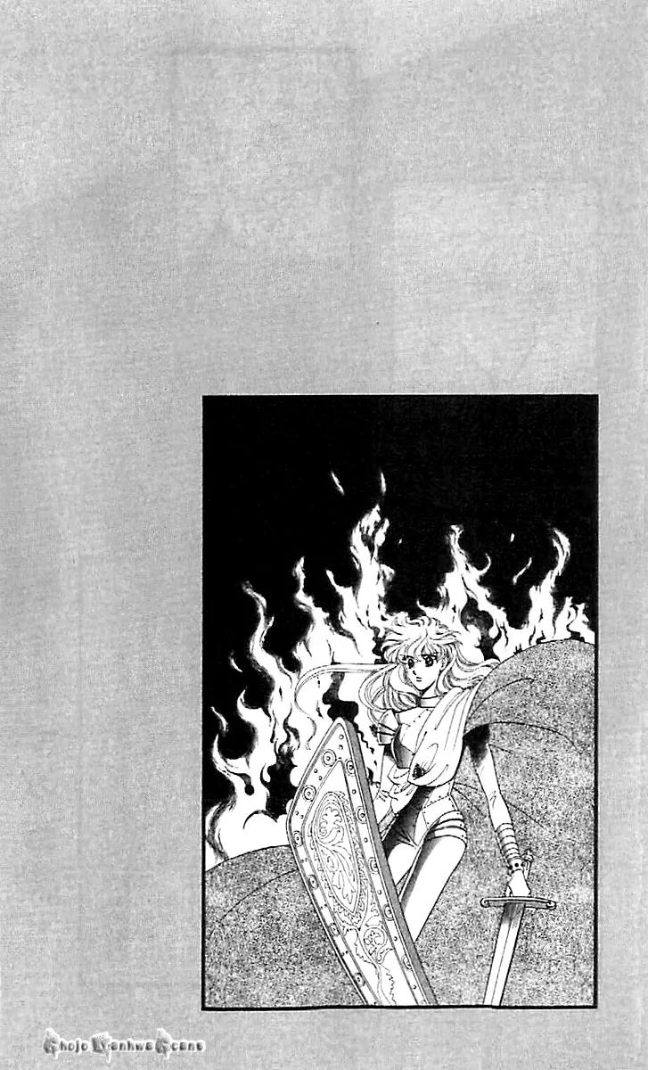 Mo Hitori No Marionette Chapter 44 page 9 - Chapter 44
