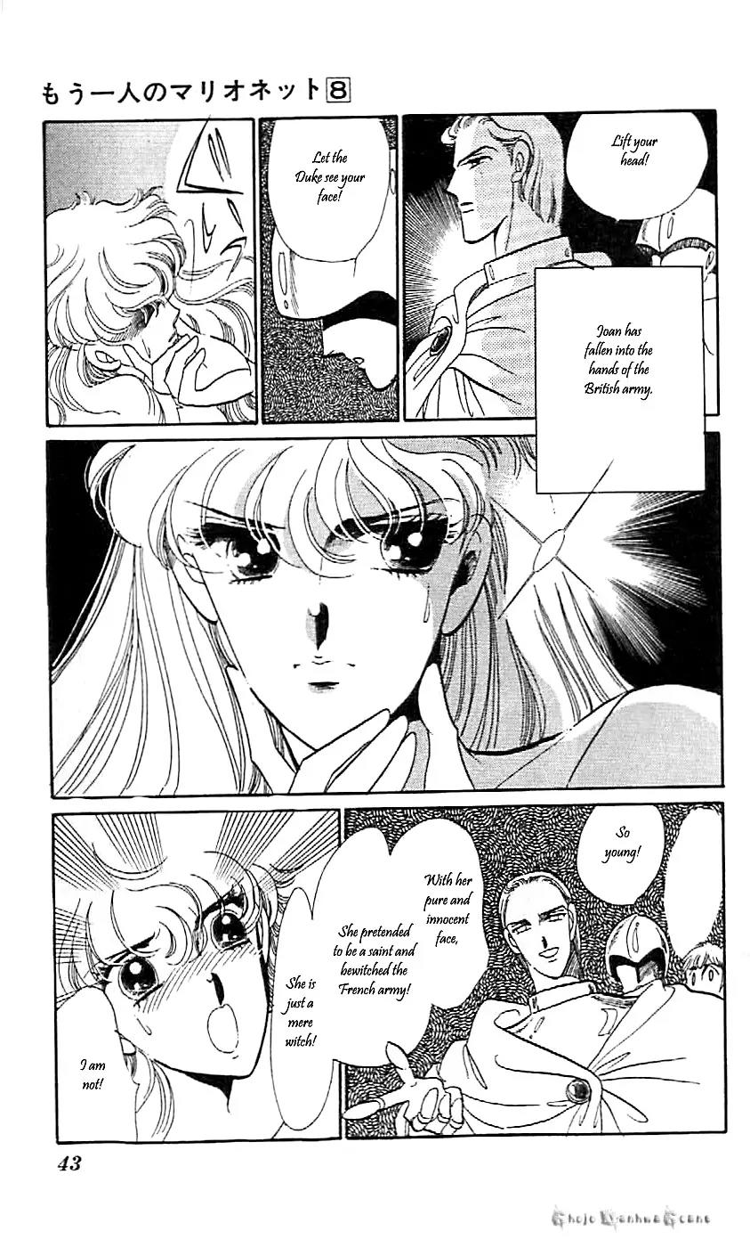 Mo Hitori No Marionette Chapter 45 page 12 - Chapter 45