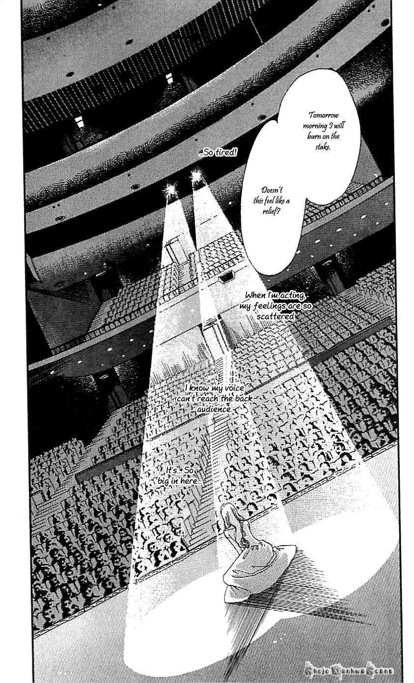 Mo Hitori No Marionette Chapter 45 page 14 - Chapter 45