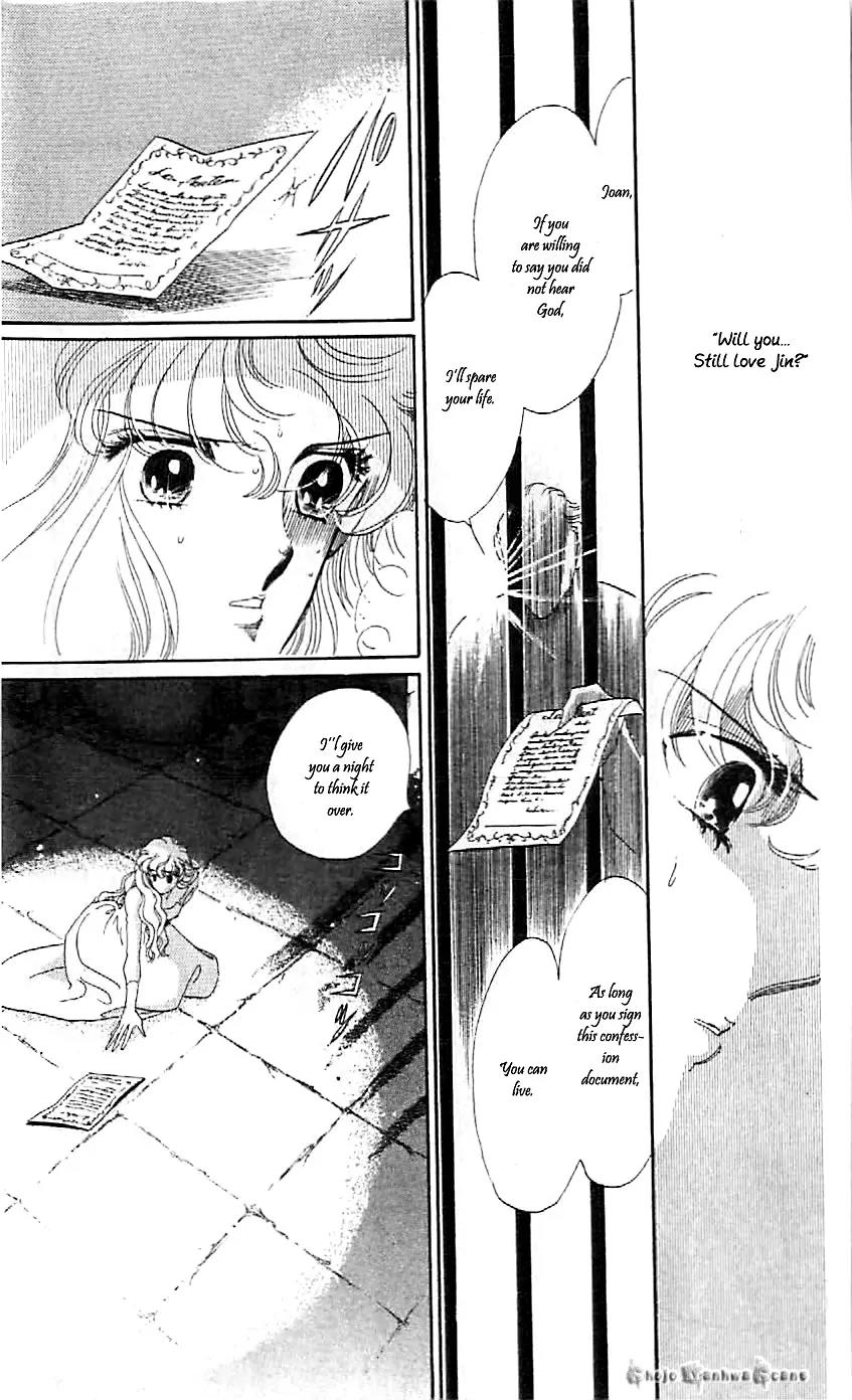 Mo Hitori No Marionette Chapter 45 page 16 - Chapter 45
