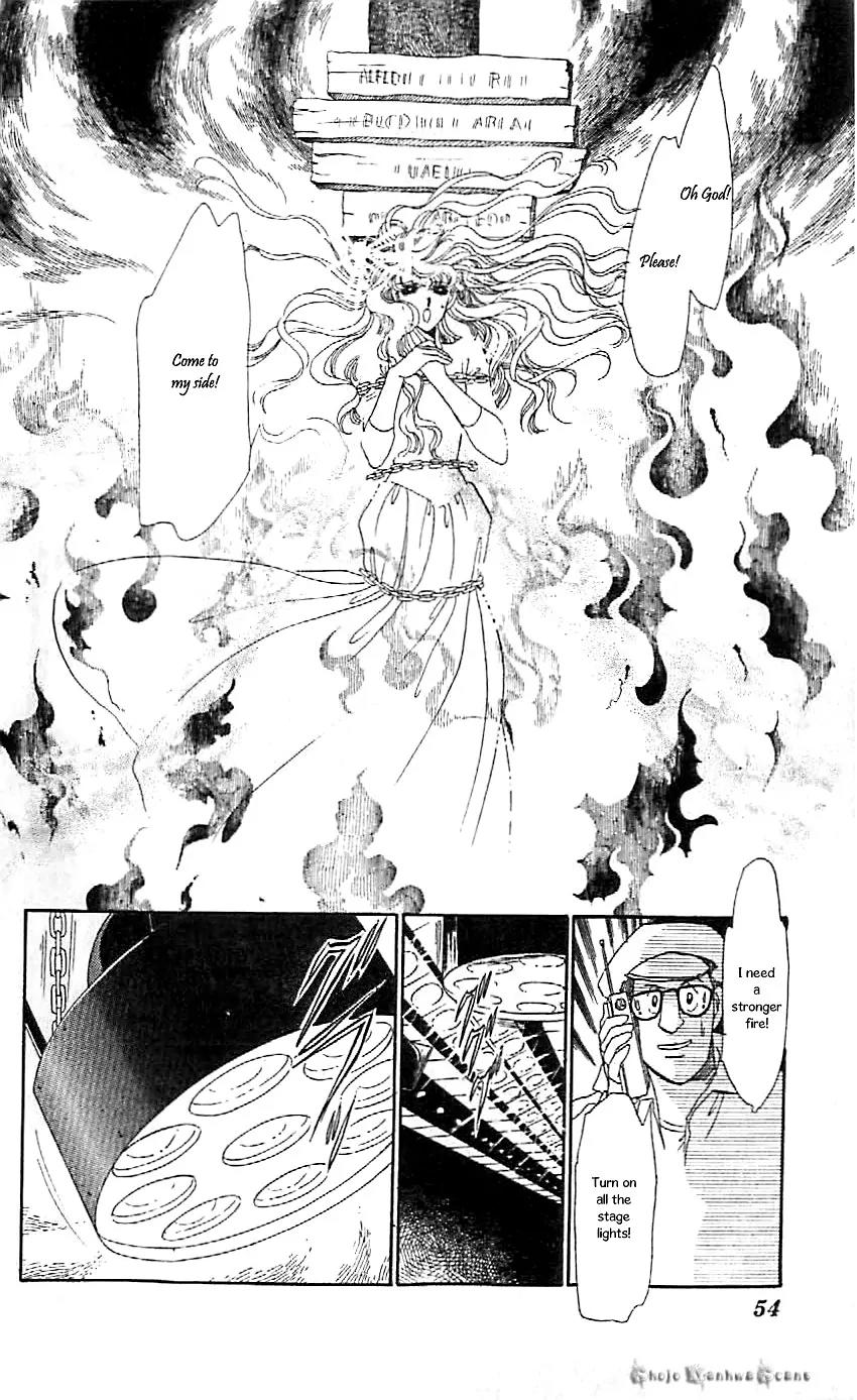 Mo Hitori No Marionette Chapter 45 page 23 - Chapter 45